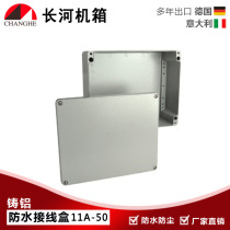 Ocean card cast aluminium waterproof case waterproof control box Electric sealing box outdoor rain-proof junction box 11A-50