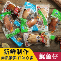 Squid Baby Snack Small Package with Seed Ready-to-Eat Spicy Seafood Specialty Carbon Grilled Cuttlefish Baby Spicy Bulk 500g