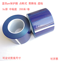 Blue pe protective film point-break type easy-to-tear line battery car protective film isolation film home appliance self-adhesive 5-wire medium-adhesive