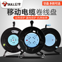 Bull reel socket mobile cable winding reel spool empty reel drag line roller 30 meters 50 extension line plug-in row
