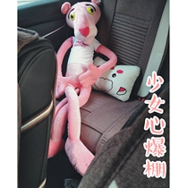 Pink Little Leopard Car With Paparazzi Formaldehyde New Car Load Excluding Taint of Smell Active Charcoal Bag Car with Smell Supplies