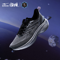 erke Hon Stark chibles 3 0 Running shoes Meteorite sneakers 2022 Spring new thick bottom jogging shoes