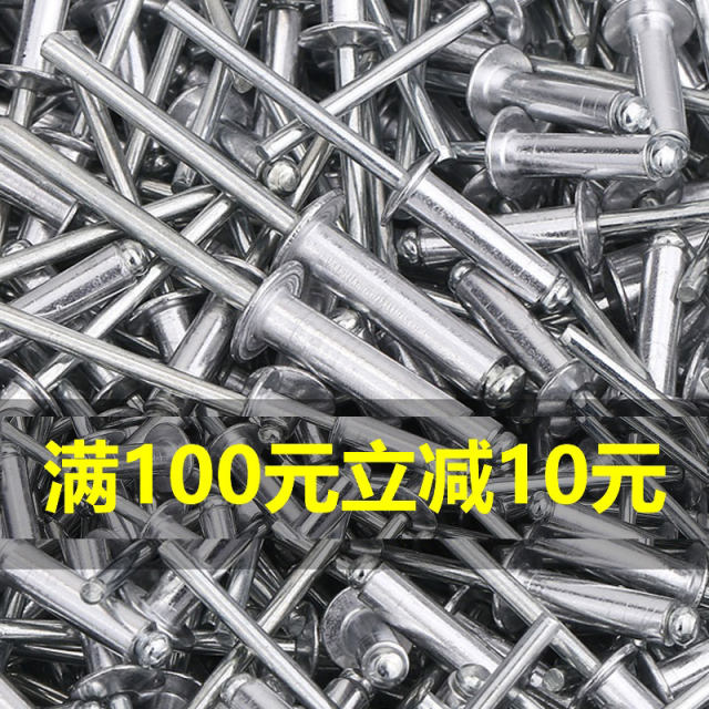 rivets ຫົວ Aluminum round core-ດຶງ, rivets, rivets ເປີດປະເພດ, rivets ດຶງຫຼັກ, M2.4M3M3.2M4M5M6.4