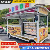 Snack Car Multifunction Dining Car Electric Four Wheels Swing Stall Car Commercial Mobile Night Market Barbecue Fried Buns Breakfast Snack Car
