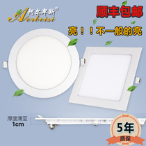 Gypsum board ceiling special embedded round hole lamp Living room aisle household round hole ceiling lamp LED downlight