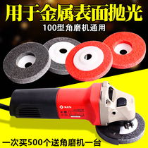 Hemp Wheel Polished Wheel Angle Mill Nylon Wheel Fiber Wheel Grinding Machine Wool Wheel Bager Mirror Stainless Steel Polished