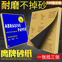 Eagle sandpaper 2000 Number of cars polished 3000 mesh emerald up to model polishing tool Water mill ultra-fine sandpaper
