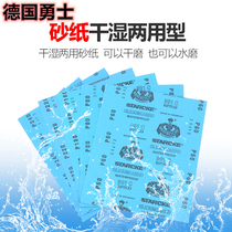 German Warriors Sand Paper Side Corner Material Play Polish Suit Mirror Ultra-fine Water Mill 2000 mesh Emerald Bodhi polished