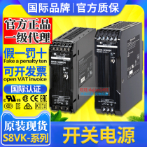Switching power supply S8VK-C06024 C12024 C24024 G01524 03024 C48024 T96024