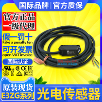 Photoelectric switch sensor E3ZG-D61 E3ZG-D62 D82-S D81 E3Z-T61 R61 81 82