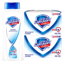 Shufujia soap clean and clean bath household soap mild unisex bath wash face and hand washing