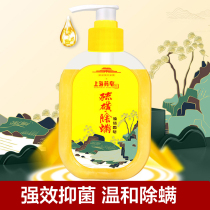 Shanghai Medicine Soap Sulfur Soap Body Soap 380g Deep Cleansing Face Wash and Mite Removal Liquid Soap