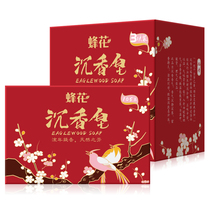 Shanghai beehives and scented soaps of mild and clean nourishing and fragrant male and female students universal finish bathing soap