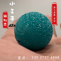 Hubei Raw Mine Green Pine Stone Cave Subditch Green Pine Stone Su Artificial Stone Worm Back Grain Pearl Loose Pearl Apple Round Pendant Accessories