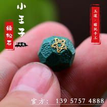 Yajiao Mountain turquoise inlaid five-star beads Loose beads Top beads Jade Road Blind play handmade text play hand string accessories with beads