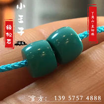 Hubei Raw Mine Green Pine Stone Girl Corner Hill Green Pine Stone Straight Cut Pearl Suit Barrel Bead Bracelet 108 Buddha Pearl