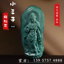 Yajiao Mountain turquoise three-dimensional Guanyin carving pendant hand string 108 turquoise accessories Back pattern beads drum beads