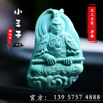 Qin ancient turquoise Monkey King carving text play star Moon Bodhi Diamond Coconut Ti Buddha beads hand string pendant accessories