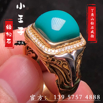 Girl Corner Green Pine Stone Ring Earnail Pendant Pendant male and female 18K pure gold high porcelain blue original mine engraving ring surface accessories