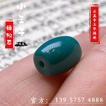 Yajiao Mountain turquoise bucket beads man play accessories with beads earrings hand string 108 Buddha beads carved three-way ring surface