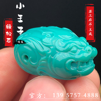 Golden Dragon Mountain Green Pine Stone Beasts Three Direct Links of the Tee Buddha Head Engraving handlebar pieces Hand-string Urchid Accessories Accessories