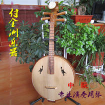 Professional Huanghuali Series Huanghuali Zhonguo Fu Quanzhou Master made steel nylon performance test grade