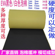 Spot EVA Foam Sponge Single - sided Tape Black Tape Foam Mat Eva Buffer Bubble Mat