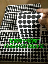 New glue single-sided circular packaging products die-cutting self-adhesive pad sea EVA foam gasket anti-collision paste