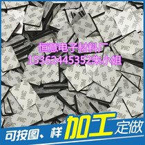 eva foam pad Sponge pad 3m double-sided foam pad foam rubber pad eva gasket welcome to order