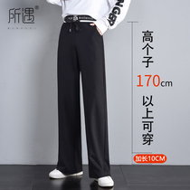 Spring high waist drape long casual wide leg pants women Spring and Autumn loose Joker slim 2021 New hanging straight tube