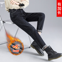 Winter velvet jeans womens extended version of tall thin velvet integrated velvet jeans loose dad super long cotton pants