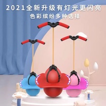 Jumping ball adult child bouncing adult fitness sports elastic training long high explosion-proof ball rubber ball