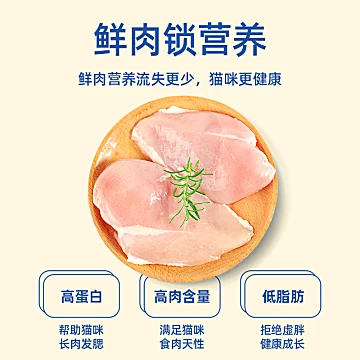 喵三餐主食猫罐头85g*6罐[40元优惠券]-寻折猪