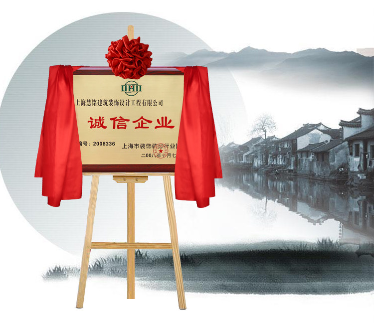 5米 1.8米牌匾架子/揭幕大红花球揭幕红布揭幕托架