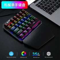 Mobile game keyboard mechanical e-sports special USB one-handed portable keyboard mouse set eating chicken throne universal peripherals