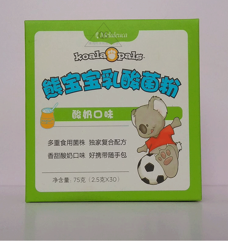 美乐家熊宝宝乳酸菌粉 7099 固体饮料 酸奶口味 30包_7折现价190元