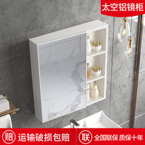 Bathroom Bathroom mirror cabinet Wall-mounted toilet Toilet Washstand Intelligent separate mirror with shelf Wall cabinet