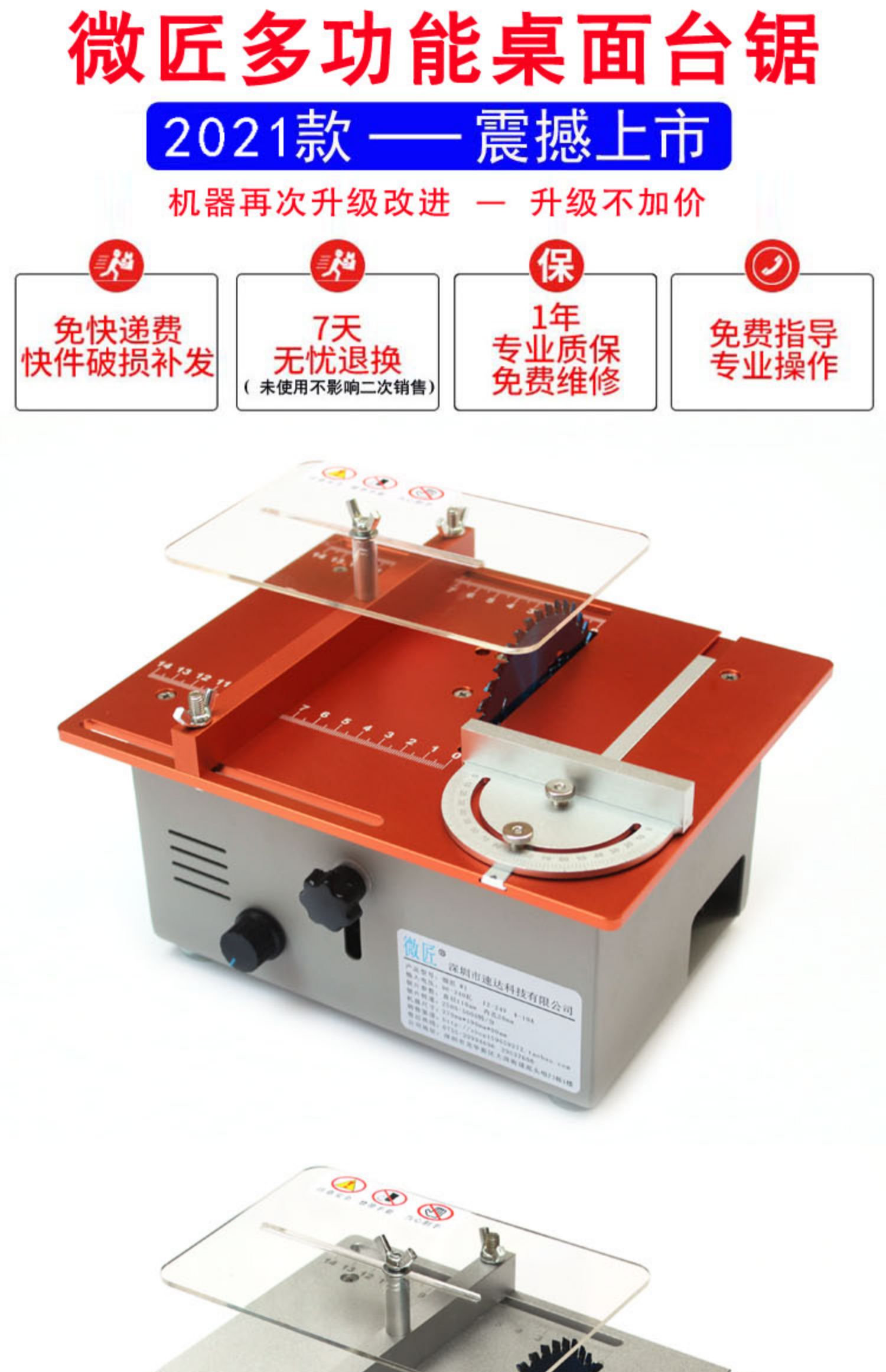 迷你小台锯微型多功能电锯小型木工台锯精密模型锯桌面切割机