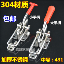 Medium quick lock lock clip box buckle buckle buckle clamp quick door bolt type clamp box accessories