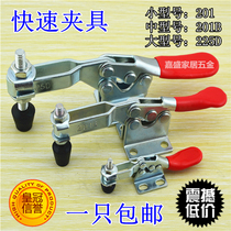 Horizontal quick clamp fast clamp fast Chuck GH-201B GH-225D fast compactor