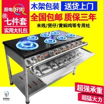 Casserole stove Korean clay pot stove Commercial four five six seven eight multi-eye multi-head stove Casserole yellow stewed chicken gas gas stove