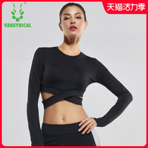 Tight vest womens long sleeve spring and summer fashion fitness clothes Sports training yoga clothes Umbilical top sexy blouse