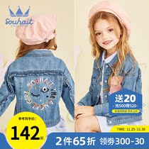 Water Boy Kids Clothes Girls Denim Coat Autumn New Girls Big Girl Fashion Korean Style Cute Coat Fashion
