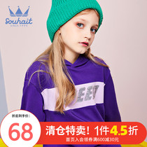 Water child childrens splicing sweater autumn new middle and large men and women hooded sequins contrast color casual sweater