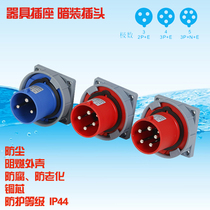 Industrial concealed plug 3-core 4-core 5-core 63A125A high-current dustproof straight appliance reverse pin male head