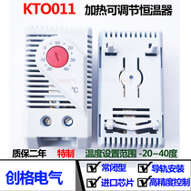 Chuangge Electric KTO011 Thermostat High Precision Adjustable Mechanical Temperature Controller Warming and Frost Removal
