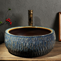 Marble Terrace Basin Retro Chinese Style Washbasin Washbasin Face Basin Ceramic Wash Terrace Round Small art basin