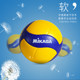 Mikasa Volleyball High School Examination Students Special Ball Competition Hard Volleyball Junior High School Students Soft Volleyball Elementary School Training