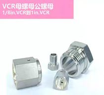 VCR male nut nut 1 8 1 4 1 2 3 4 1 stainless steel 316L material nut silver plated