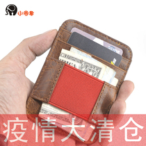 Small Round Elephant Multifunction Card Bag Credit Card Cover Headlayer Bull Leather Membership Card Wallet money clip elastic band Wallet Gift